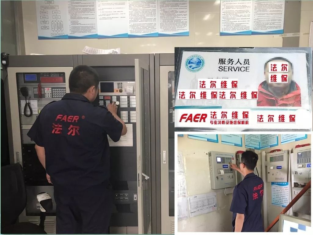 建筑电气