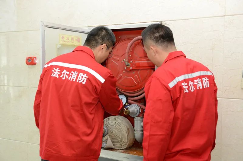 消防设施